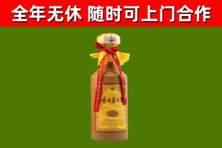 蒲城县烟酒回收15年茅台酒.jpg