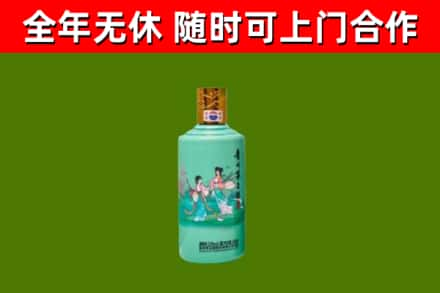 蒲城县烟酒回收24节气茅台酒.jpg