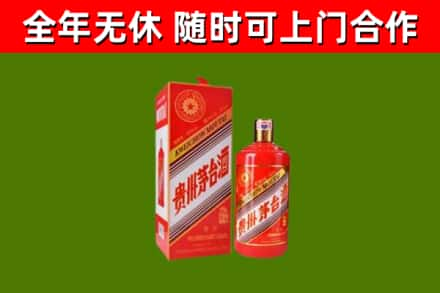 蒲城县烟酒回收生肖茅台酒瓶.jpg