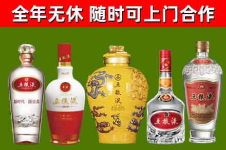 蒲城县回收五粮液酒